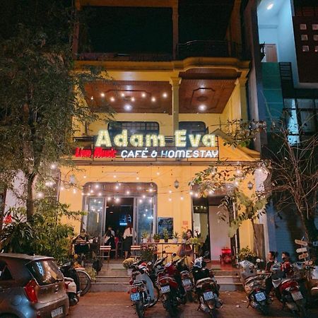 دونغ هوي Adam Eva Homestay المظهر الخارجي الصورة